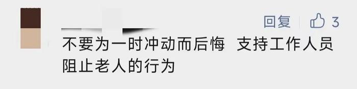 网友吵翻！上海一老人欲过户房子给保姆，工作人员急得报警……最新进展→