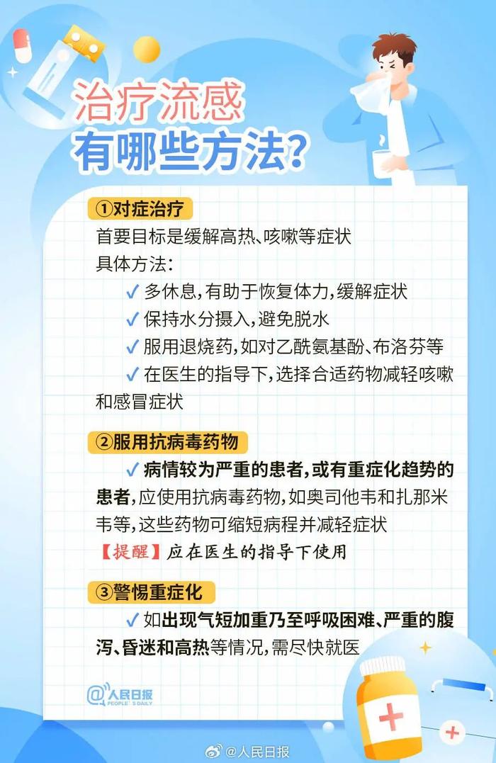 知晓｜-2~6℃，京考公告来了！11月13日起报名，12月3日笔试！房山公园半程马拉松周日开跑，26条公交线路临时调整！