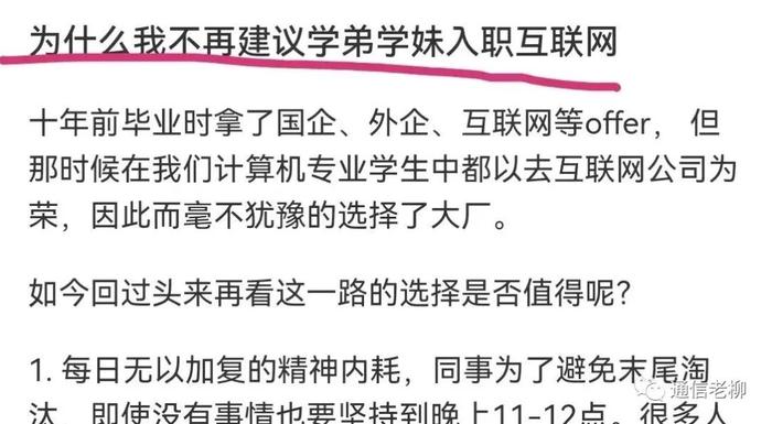 运营商辞职,运营商辞职能干什么