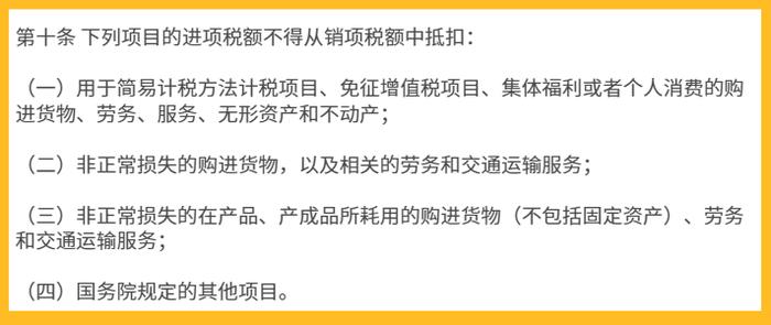 员工的工作服，既不是福利，也非劳保，怎么入账？