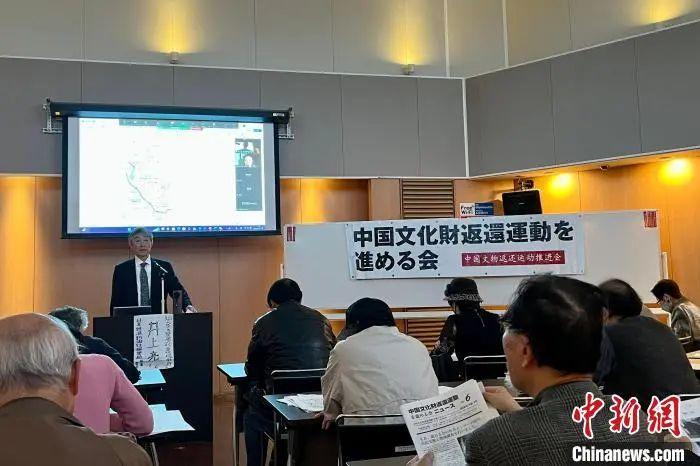 日本民间组织：呼吁返还从中国掠夺的文物