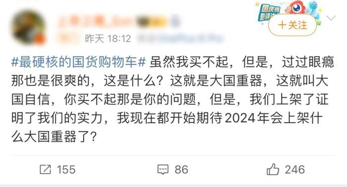 “直径30米，你管这叫充电宝？！”标价999999元，3！2！1！上链接！