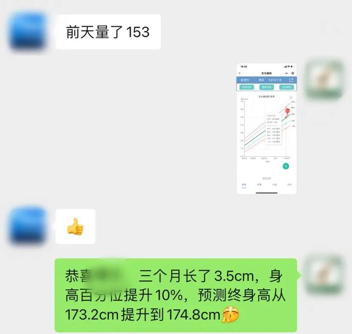小学生4个月身高逆袭4.9cm，只因这位上心的爸爸做对一件事