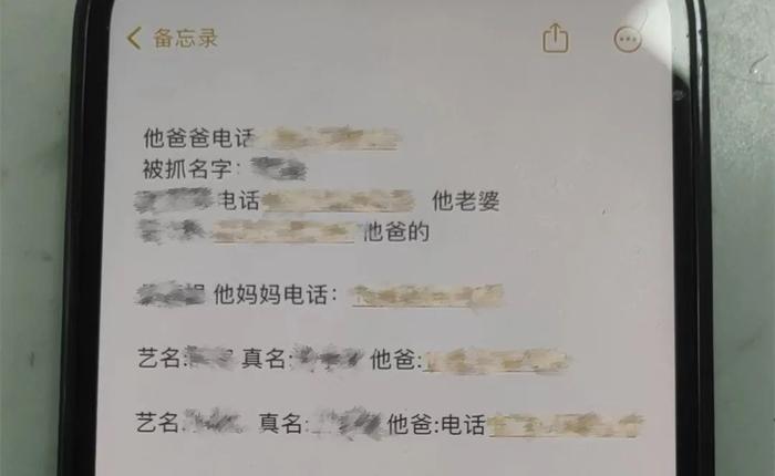 记者看守所对谈境外电诈“总代理”：首先学会自我洗脑