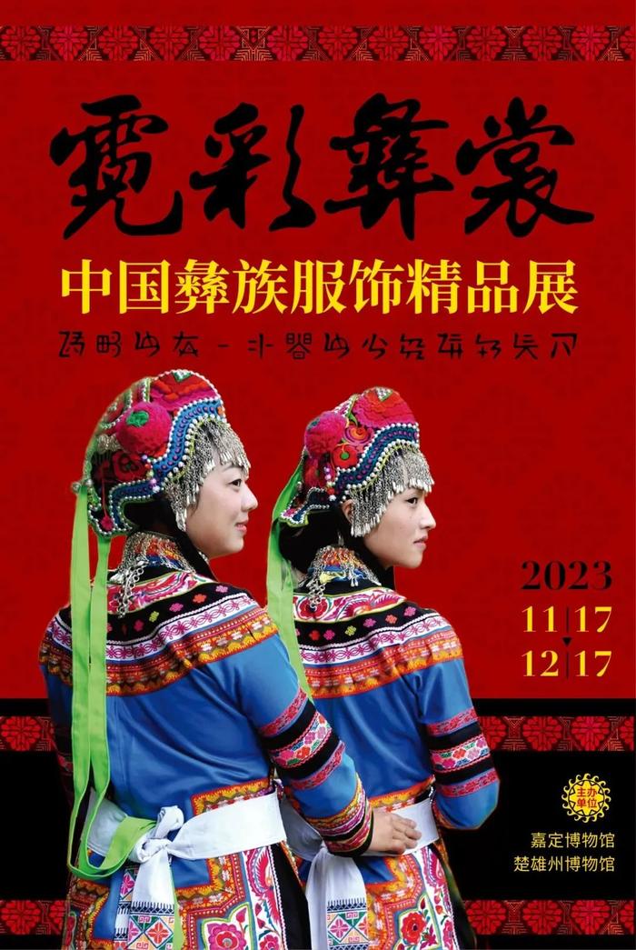 【乐游】国际艺术节收官演出、海昌海洋公园五周年庆......本周文旅生活指南新鲜出炉→