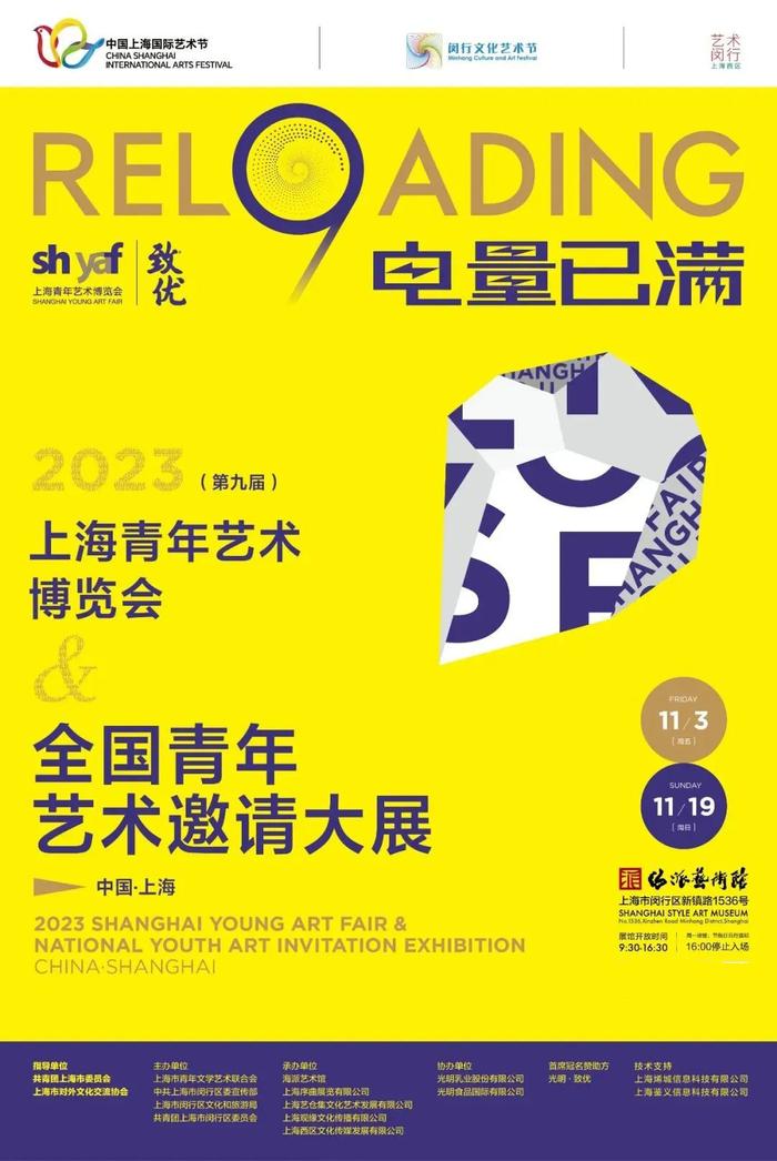 【乐游】国际艺术节收官演出、海昌海洋公园五周年庆......本周文旅生活指南新鲜出炉→