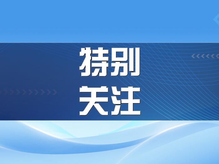 2024年北京市各级机关公务员招考公告发布