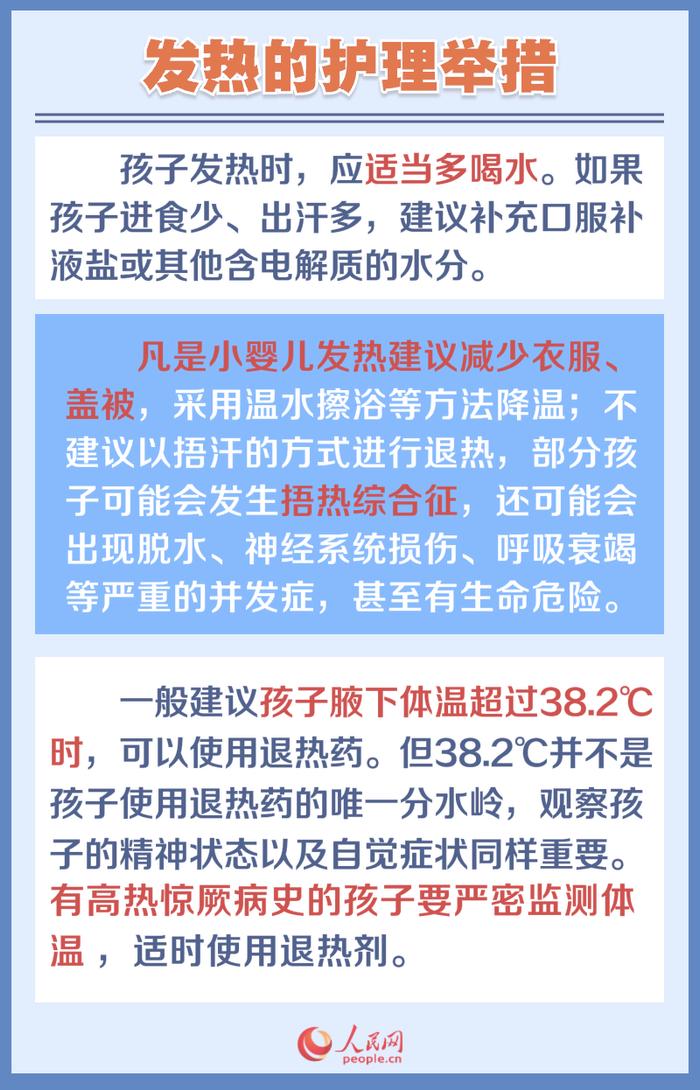 知晓｜-2~9℃，2023年第三季度“中国好人榜”发布！北京市最美农民工候选人名单公示！北京启动“幸福河湖·水美家园”创建评定！