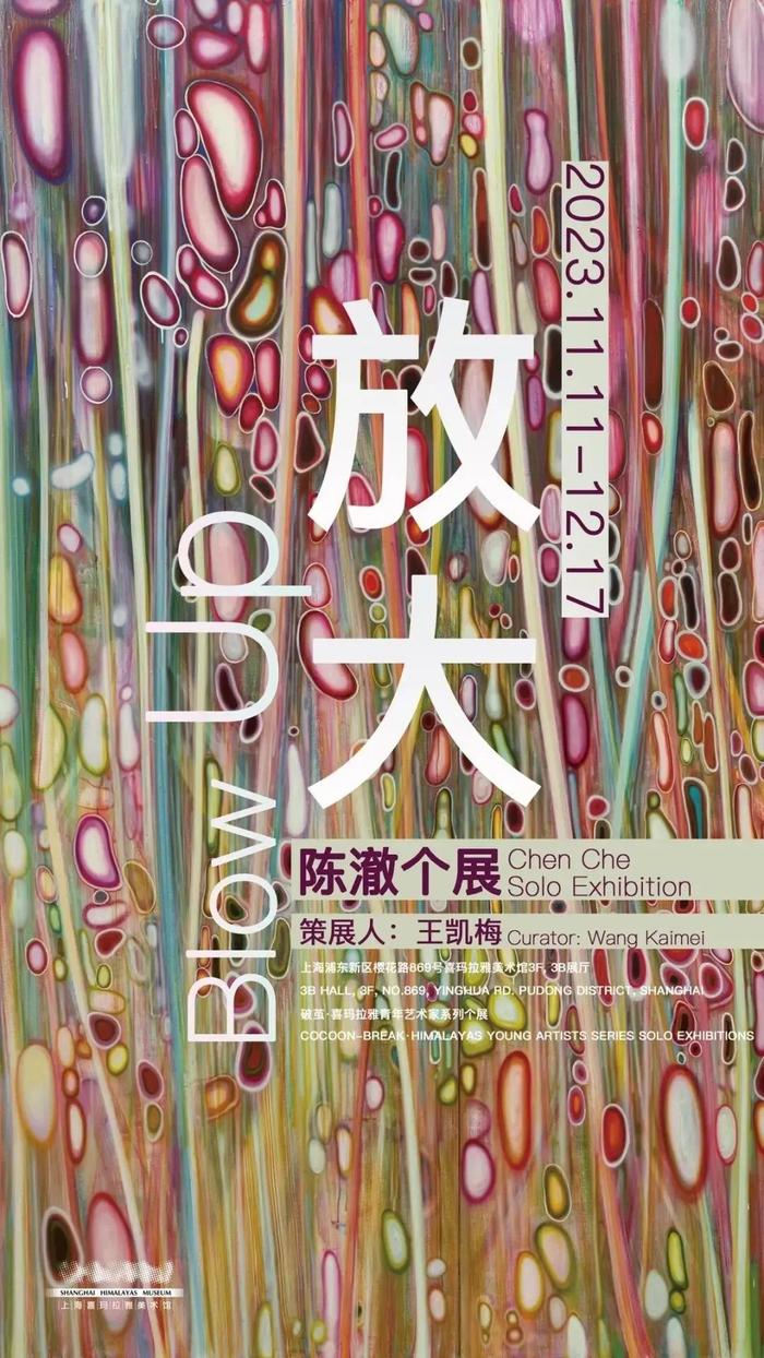 【乐游】国际艺术节收官演出、海昌海洋公园五周年庆......本周文旅生活指南新鲜出炉→