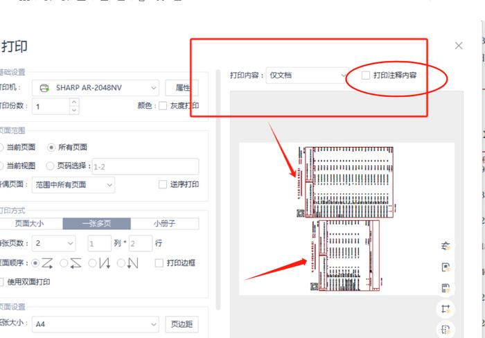 开票人和复核人为同一人，发票必须退回？税局已明确！11月起，数电发票都按这个来！