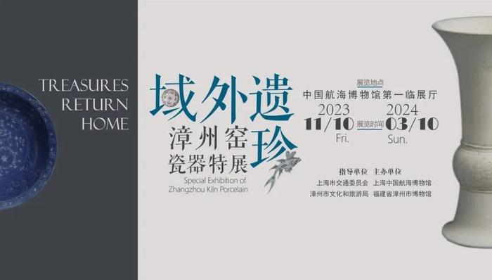 【乐游】国际艺术节收官演出、海昌海洋公园五周年庆......本周文旅生活指南新鲜出炉→