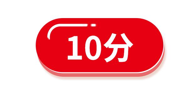 为什么你需要一只同存AAA指数基金？