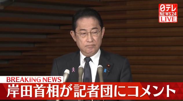 岸田13日就神田宪次解职一事回答记者提问。图自环球网援引日本电视台