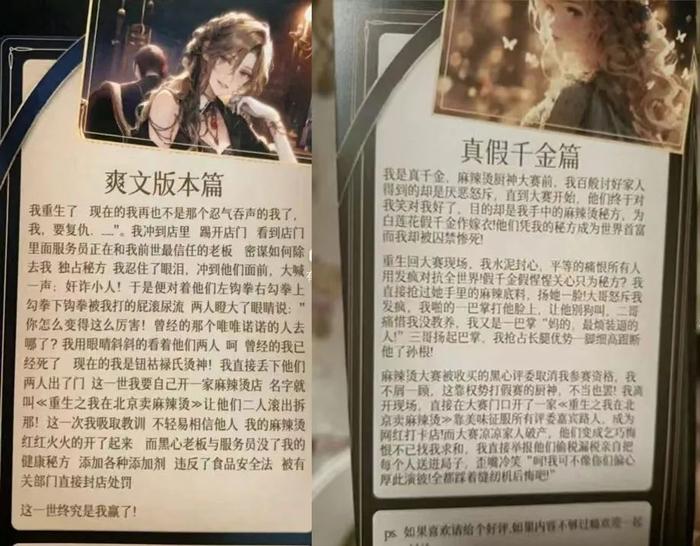 比较虐的重生短剧剧本,比较虐的重生短剧剧本推荐