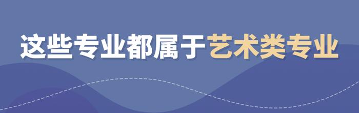 2024年起，高水平运动队体育测试全部实施全国统考