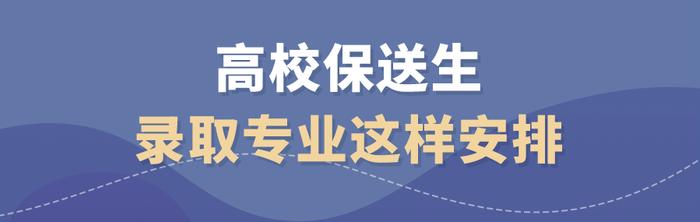 2024年起，高水平运动队体育测试全部实施全国统考