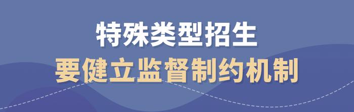 2024年起，高水平运动队体育测试全部实施全国统考