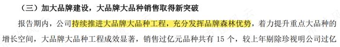 募资50亿，赚了52亿，投资45亿投个寂寞，颗粒无收，如今33亿卖身国资：老牌药企康恩贝20年上市路