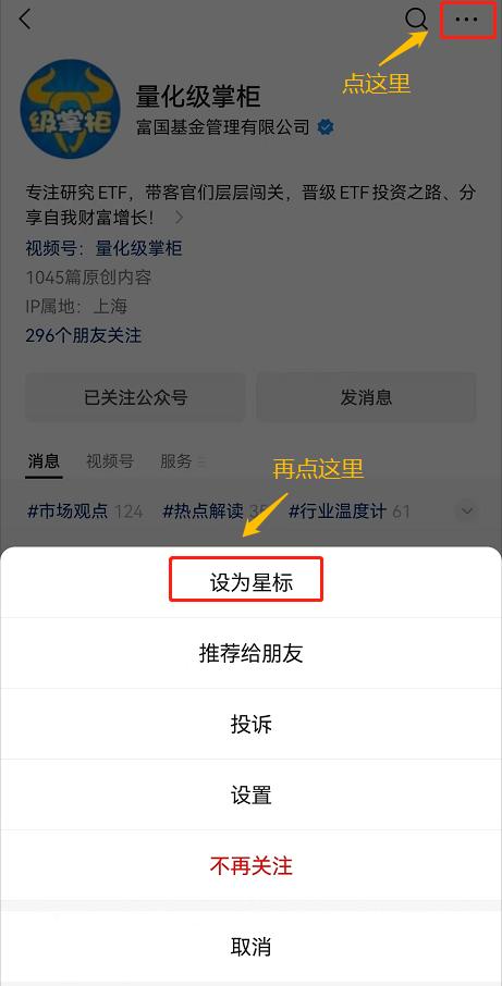 买前必看第三十四弹： 公告频发，修改汇率为哪般？