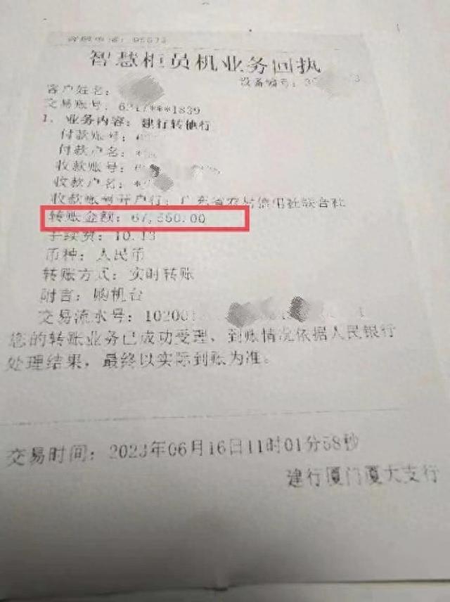 男子买6万多元汽修设备久未到货，卖方正进行营业执照作废声明