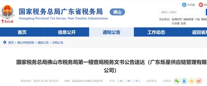 个人微信支付宝收款被查了！人民银行明确，个人收款码不得用于经营收款！