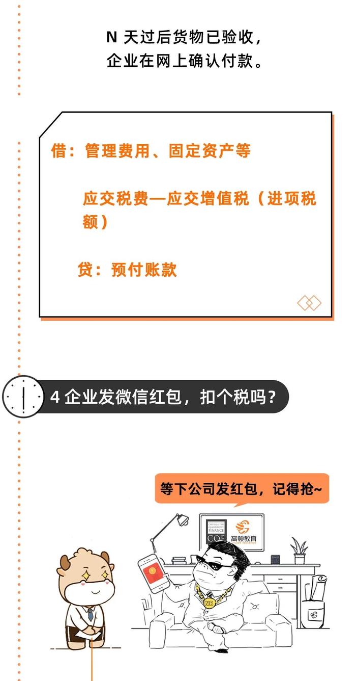 个人微信支付宝收款被查了！人民银行明确，个人收款码不得用于经营收款！