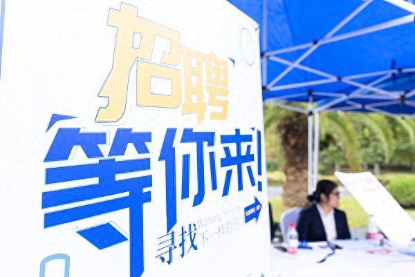 6月“招聘”10月叫停，别让求职应届生吃哑巴亏