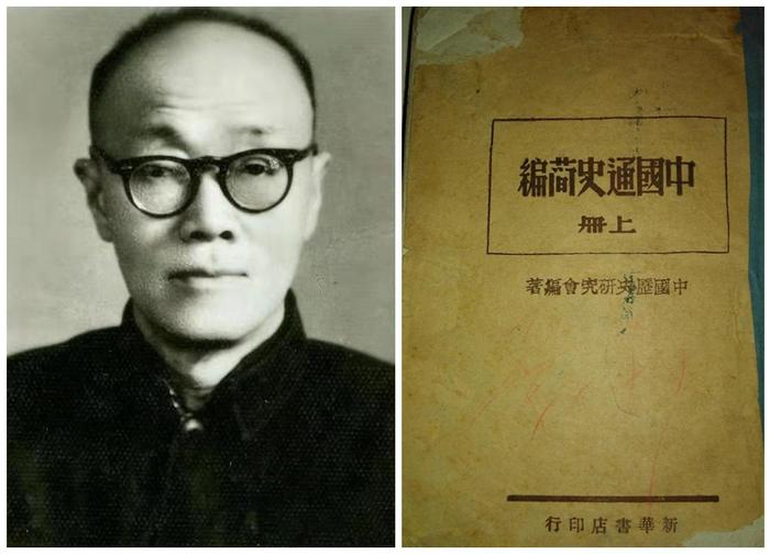 范文澜诞辰130年｜赵利栋：从未刊手稿《中国通史简编原稿》看马克思主义中国通史的最初尝试