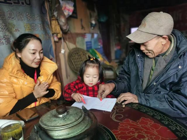 重庆酉阳：“慧育中国•山村入户早教计划”为山区儿童打开“希望之窗”