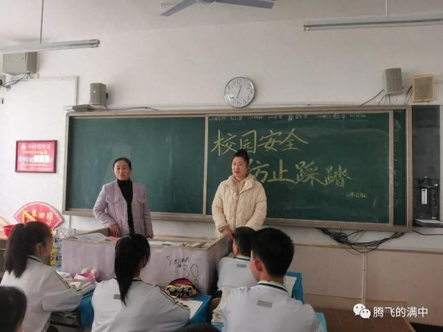 武陟校园踩踏事件后，多所学校要求课间各楼层安排值班教师