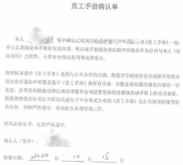 员工入职时隐瞒犯罪前科，单位能否单方辞退、拒付工资？