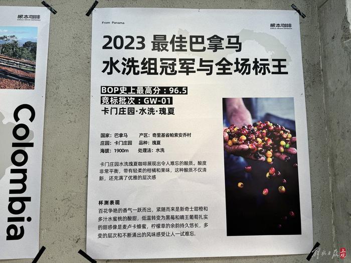 上海6200元一杯的咖啡卖得掉吗？商家、同行、消费者都有话说