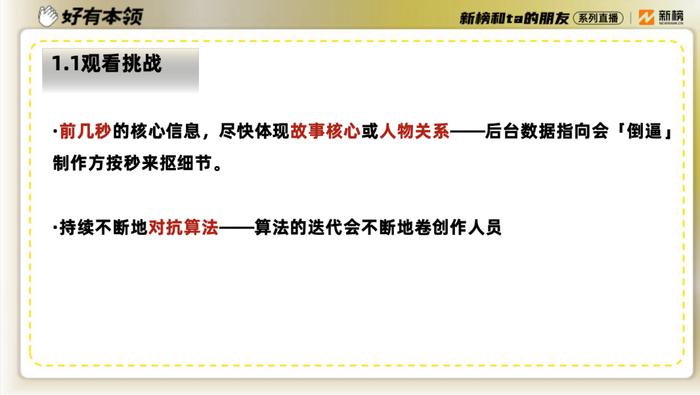 短剧剧本案例,短剧剧本怎么写 范文大全