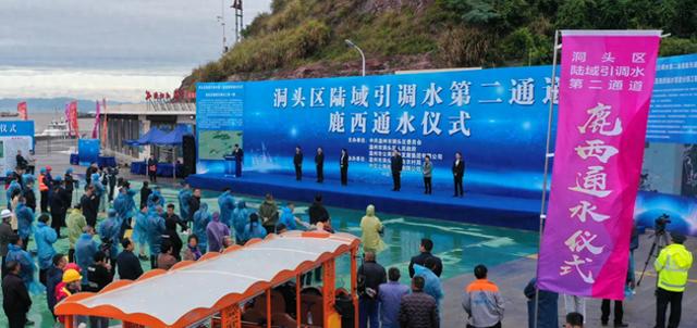海底管道铺了5.5公里，温州市区唯一离岛乡镇通自来水
