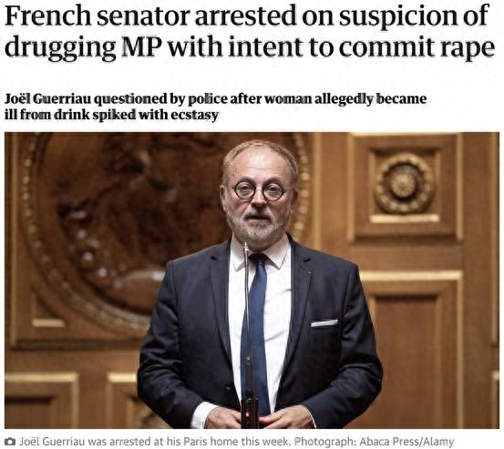 法媒：66岁法国议员涉嫌给女同事下药被捕，曾窜访台湾