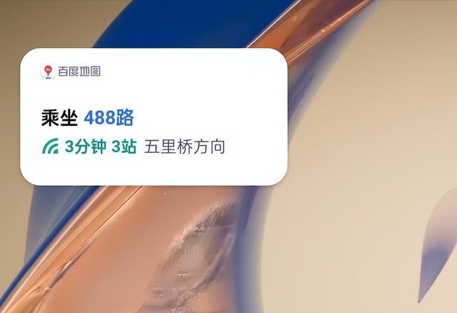 “流体云”加持，ColorOS 14的泛在服务究竟是个啥体验？