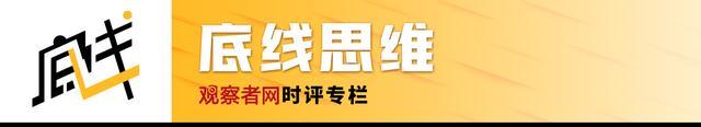 赵燕菁：土著VS租客，谁是才是城中村真正的“主人”？