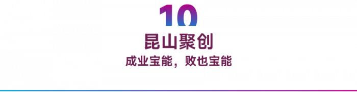 启示录：这十大储能巨头缘何走向 “败落”