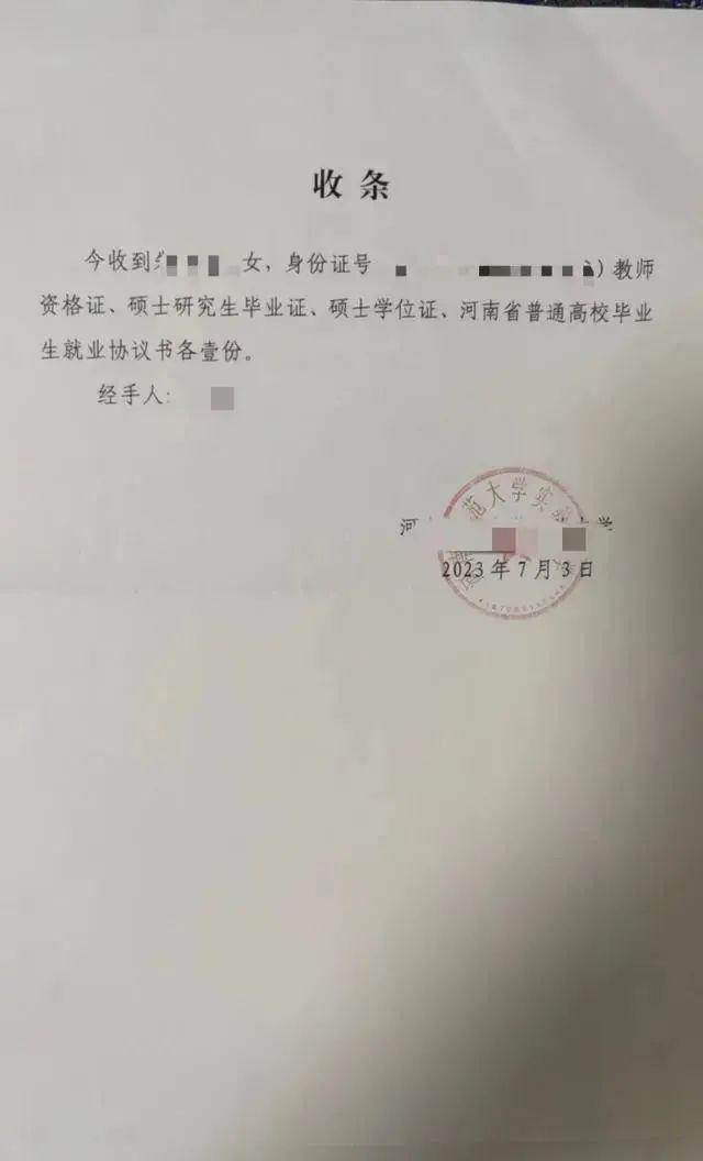 新乡教育局回应最新招聘：不优先录取遭"毁约"的46名应届生