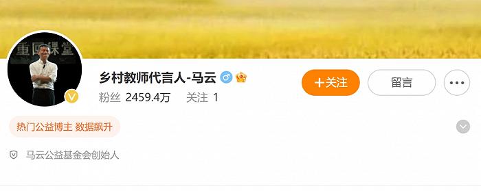 来源:微博
