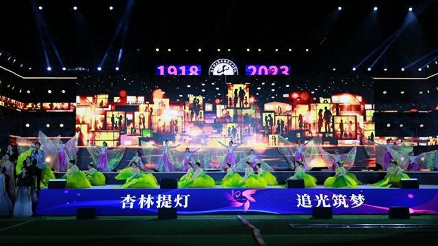 杏林提灯，追光逐梦！南京卫生高等职业技术学校迎来建校105周年