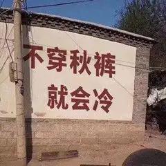 辣妹必备！“光腿神器”用英语怎么说？