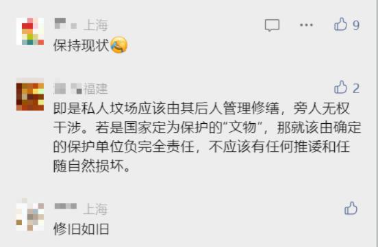 上海一小区绿化带内竟藏着古墓石像群，如何做好保护？