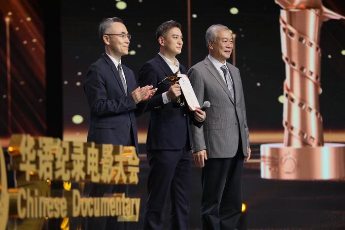 华语纪录电影大会闭幕，《看不见的顶峰》获特别推荐年度纪录电影