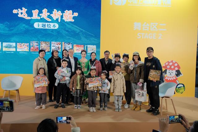 “哇，这里是新疆！” 新疆青少年出版社有限公司3场阅读推广活动火爆上海国际童书展