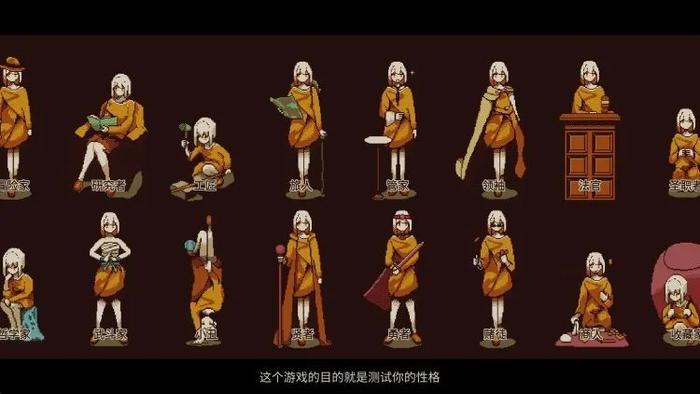 【周末玩什么】我在RPG游戏里做MBTI性格测试