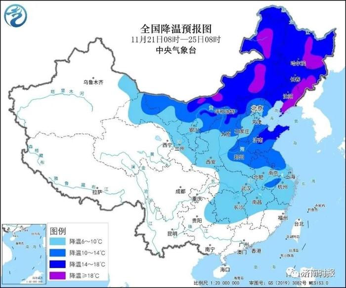 最新预报：山东气温直降16℃！风+雨+雪都来了~济南零下8℃