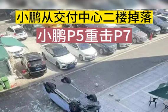 原因为客户油门刹车踩反