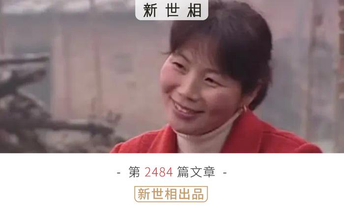 一个女人的名字，活了21年