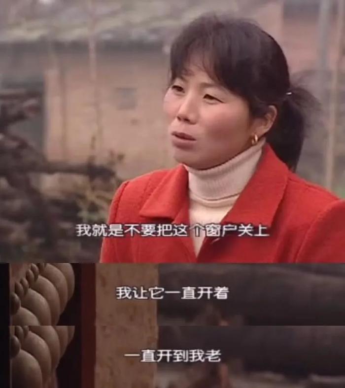 一个女人的名字，活了21年